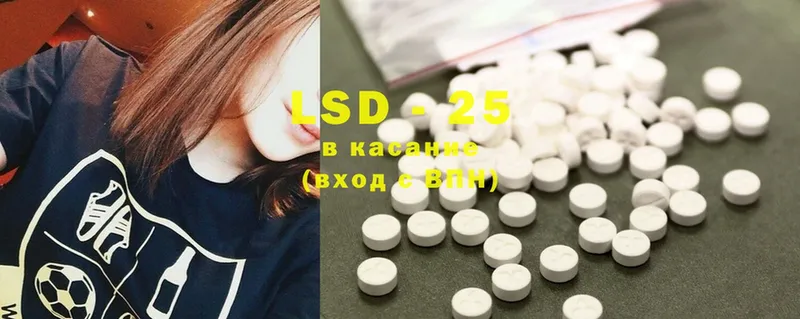 kraken сайт  shop телеграм  Лсд 25 экстази ecstasy  Жиздра 