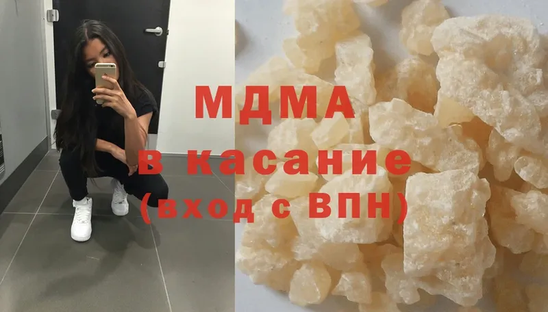 купить  цена  Жиздра  MDMA кристаллы 